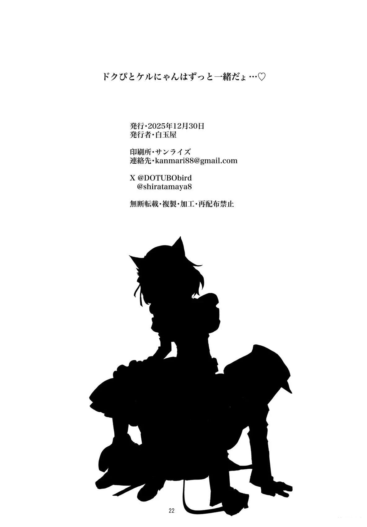 短篇20