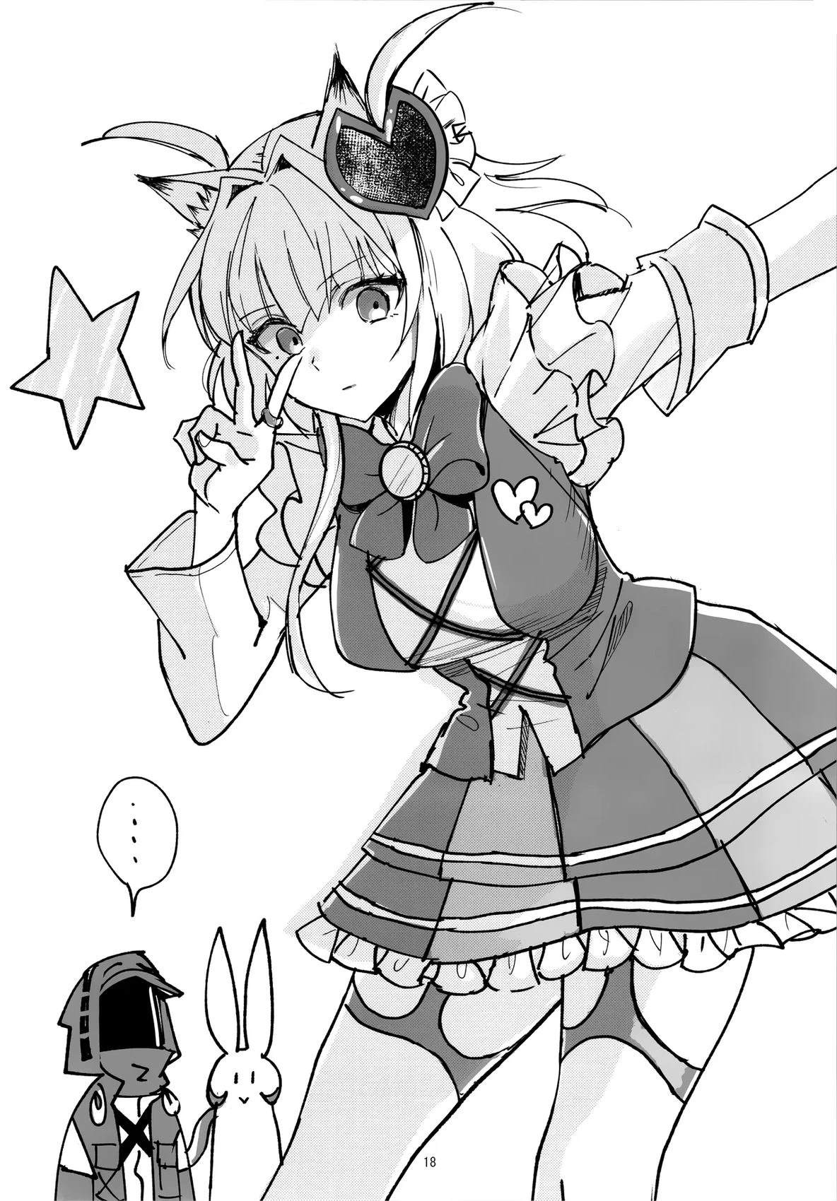 短篇16