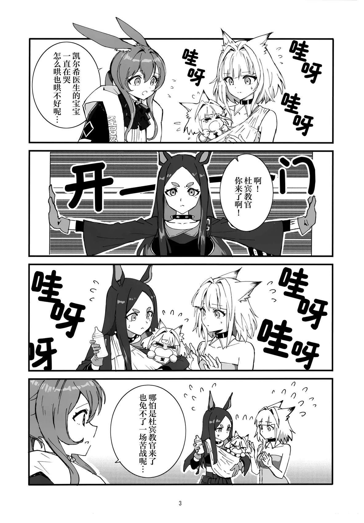 短篇1