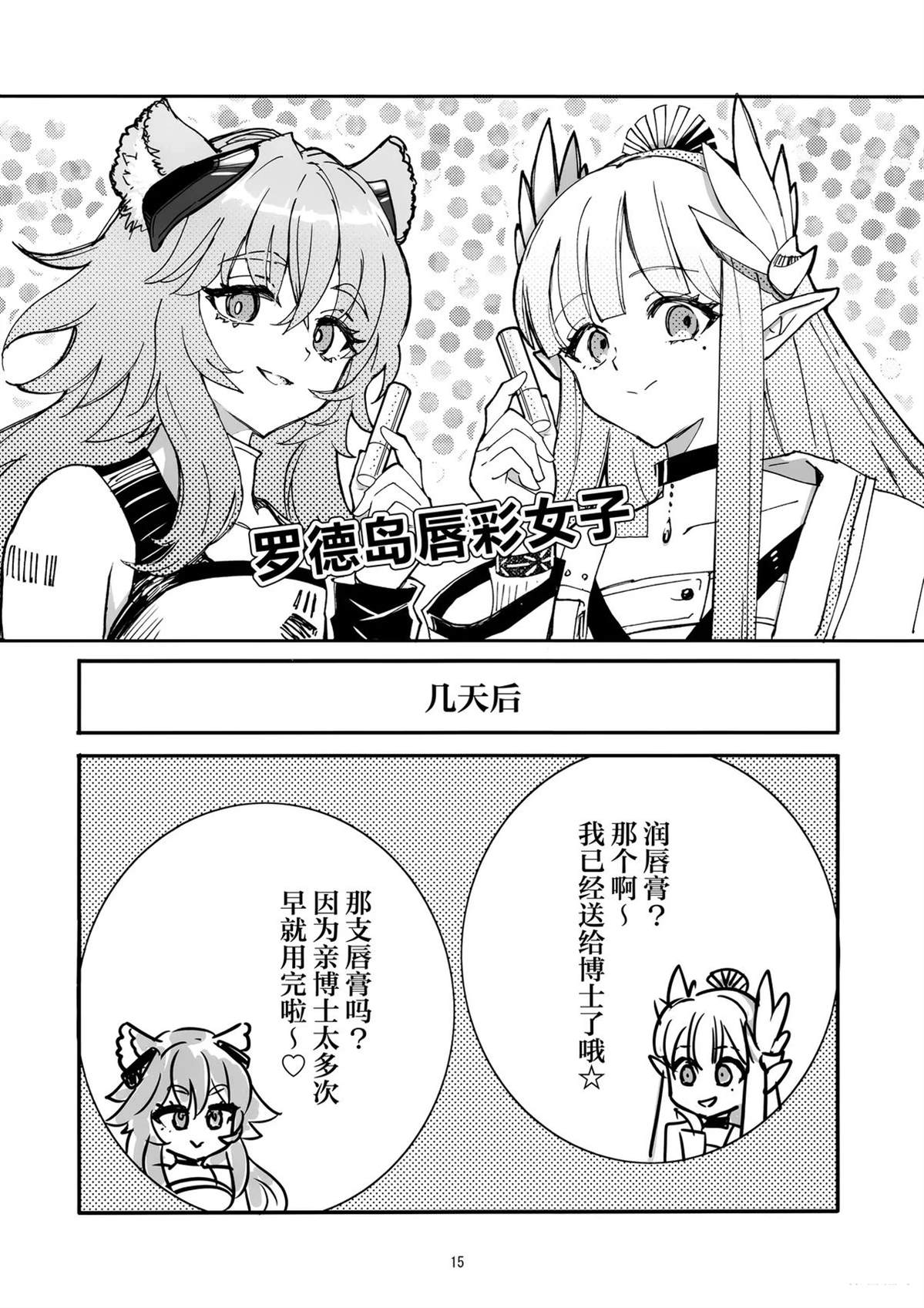 短篇13