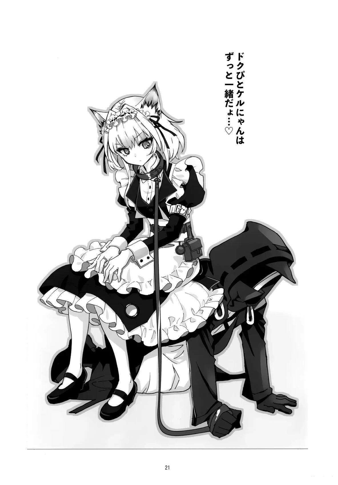 短篇19