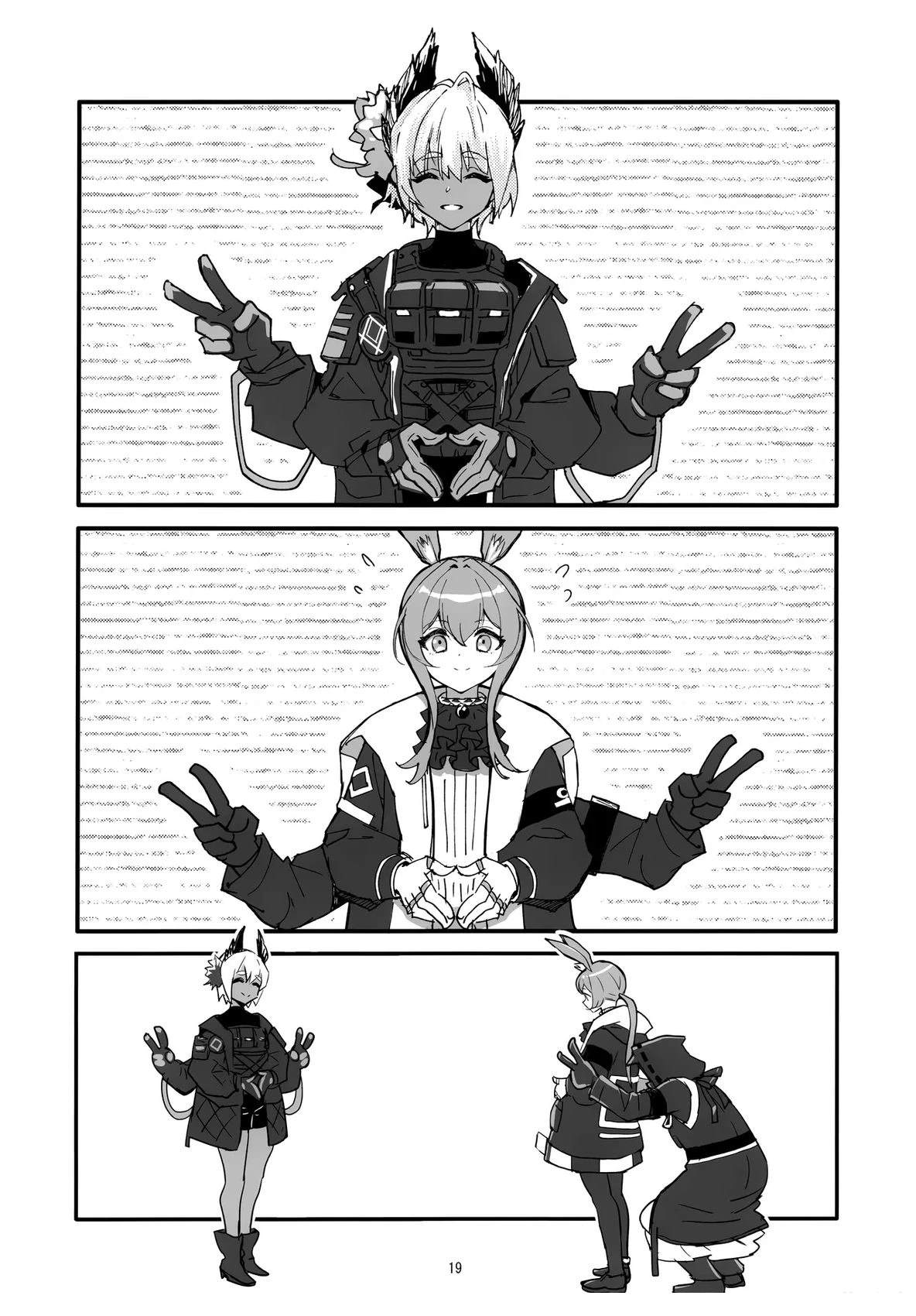 短篇17