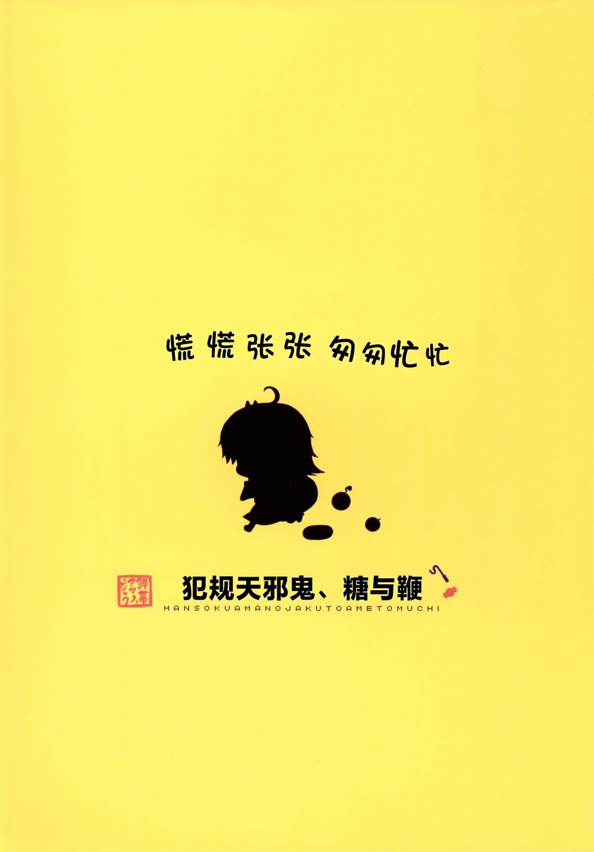 短篇26