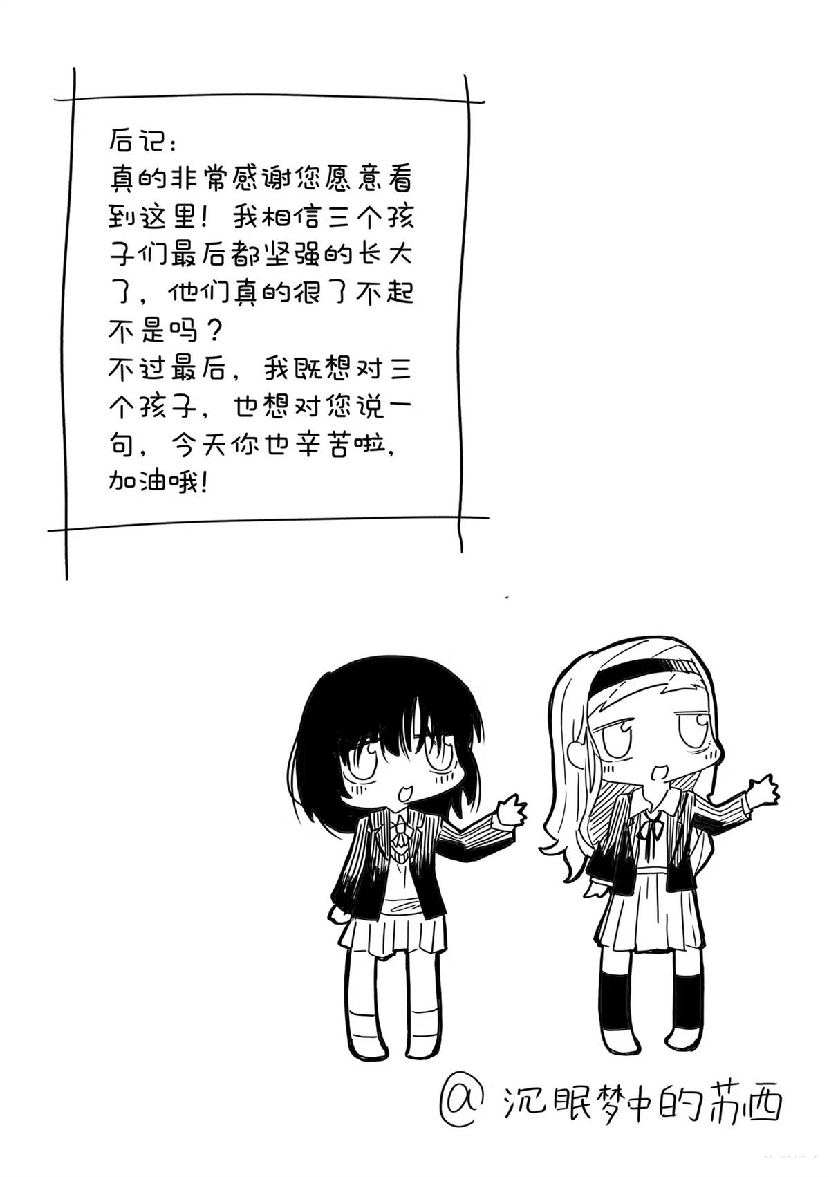 短篇16