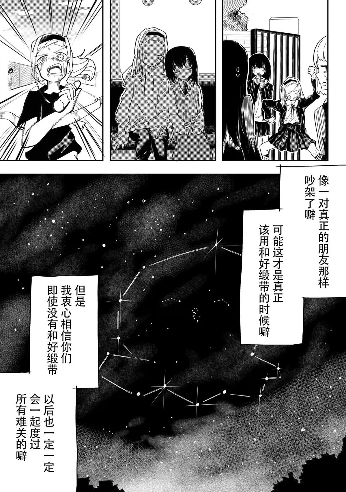 短篇15
