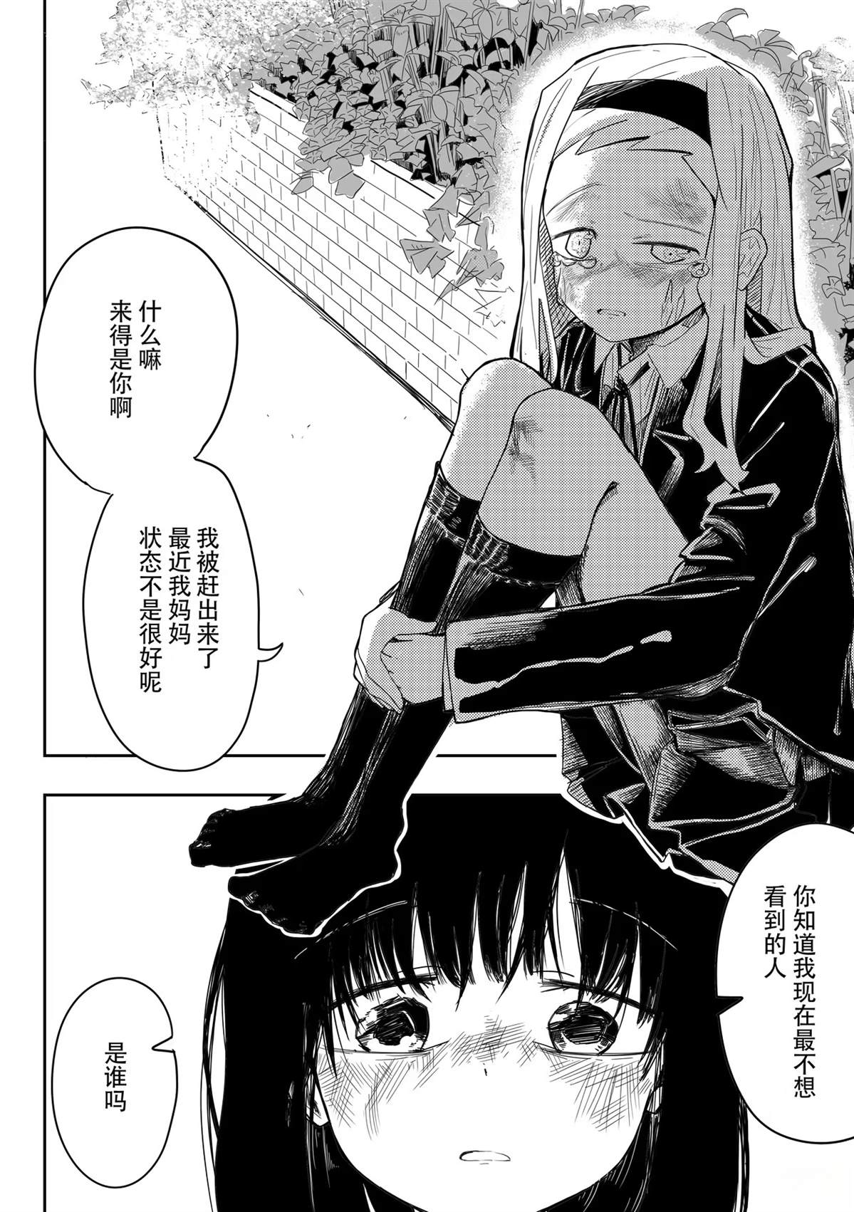 短篇5