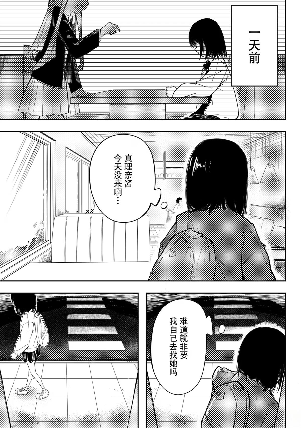 短篇2
