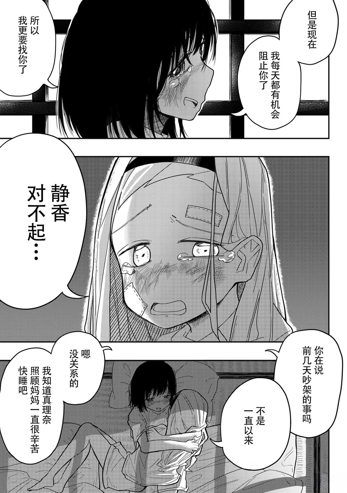 短篇13