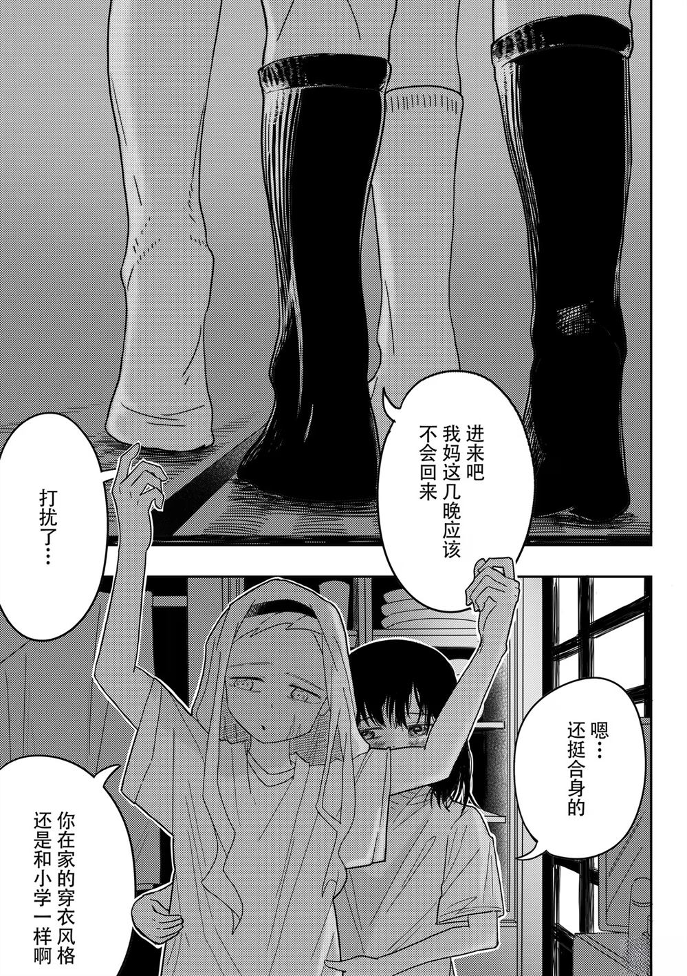 短篇9