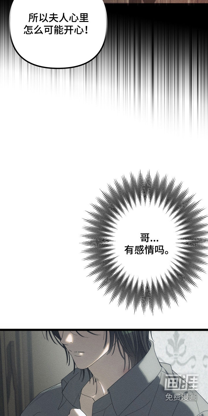 第21话18