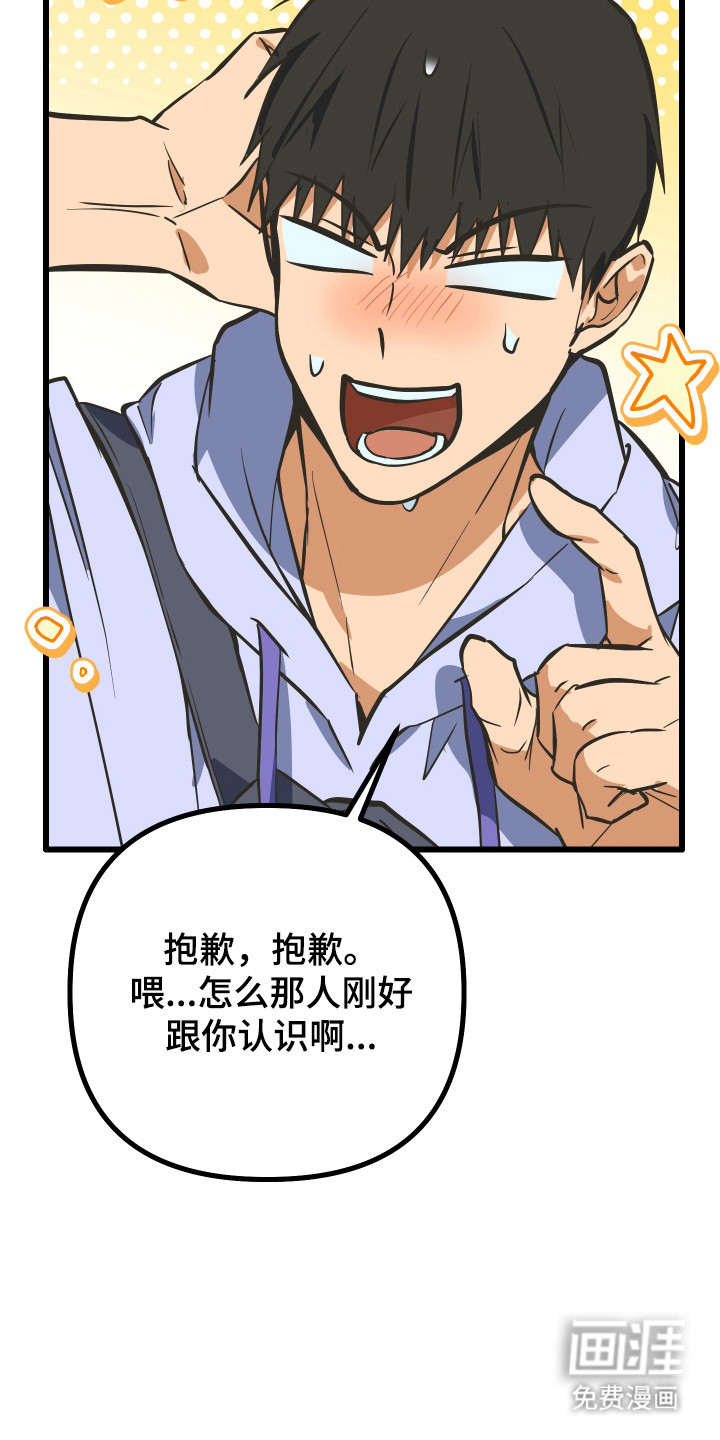第40话9