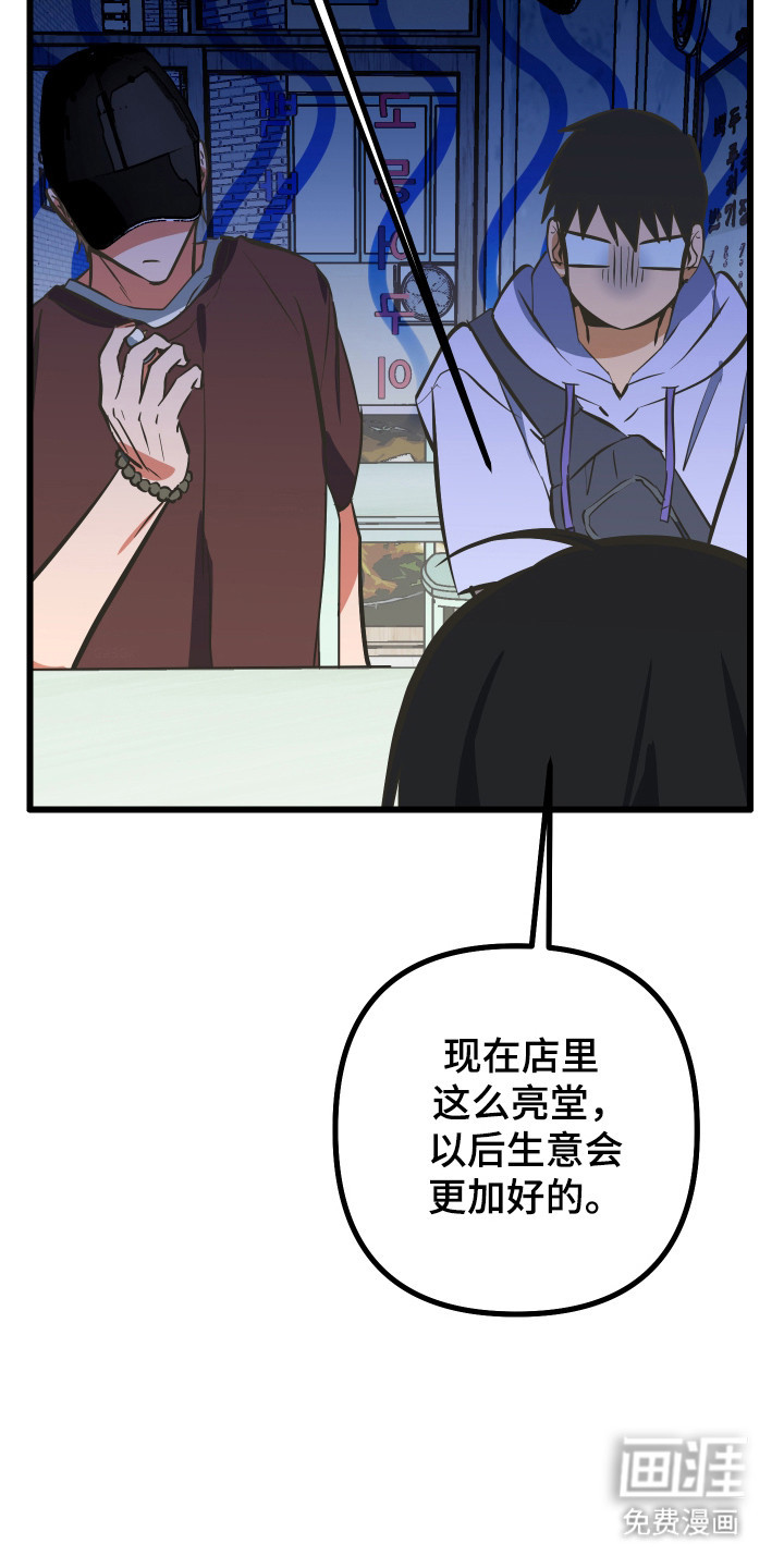 第40话37