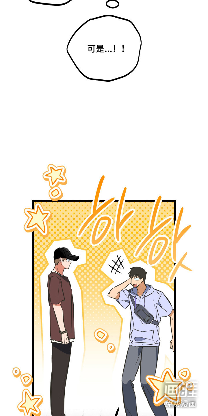 第40话7