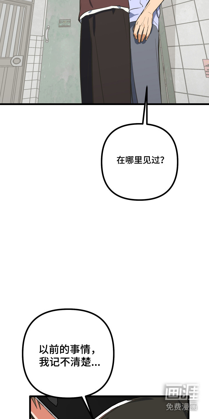 第40话24