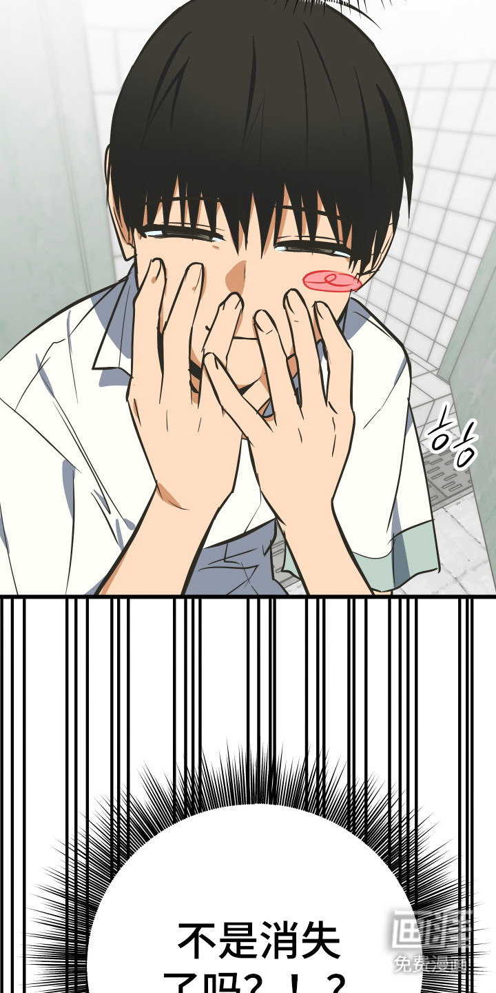 第40话32