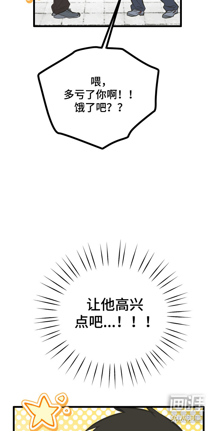 第40话8