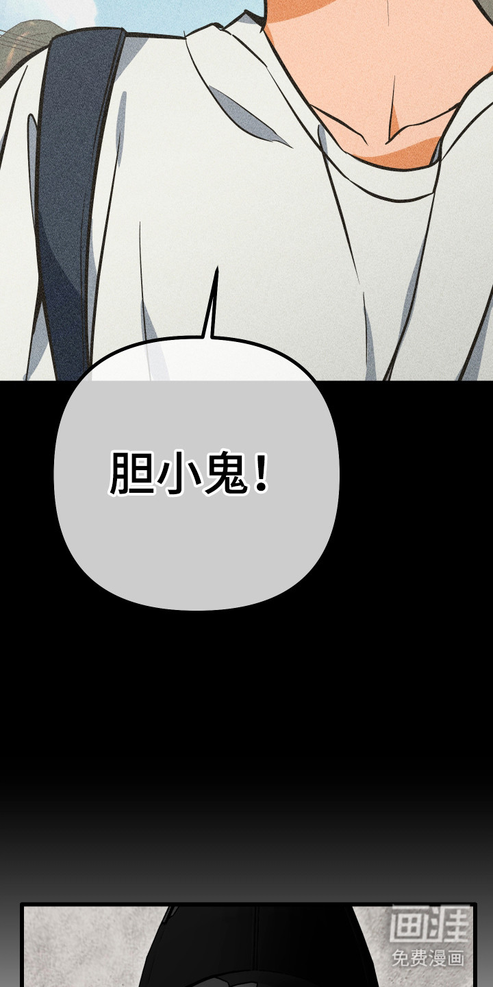 第38话48