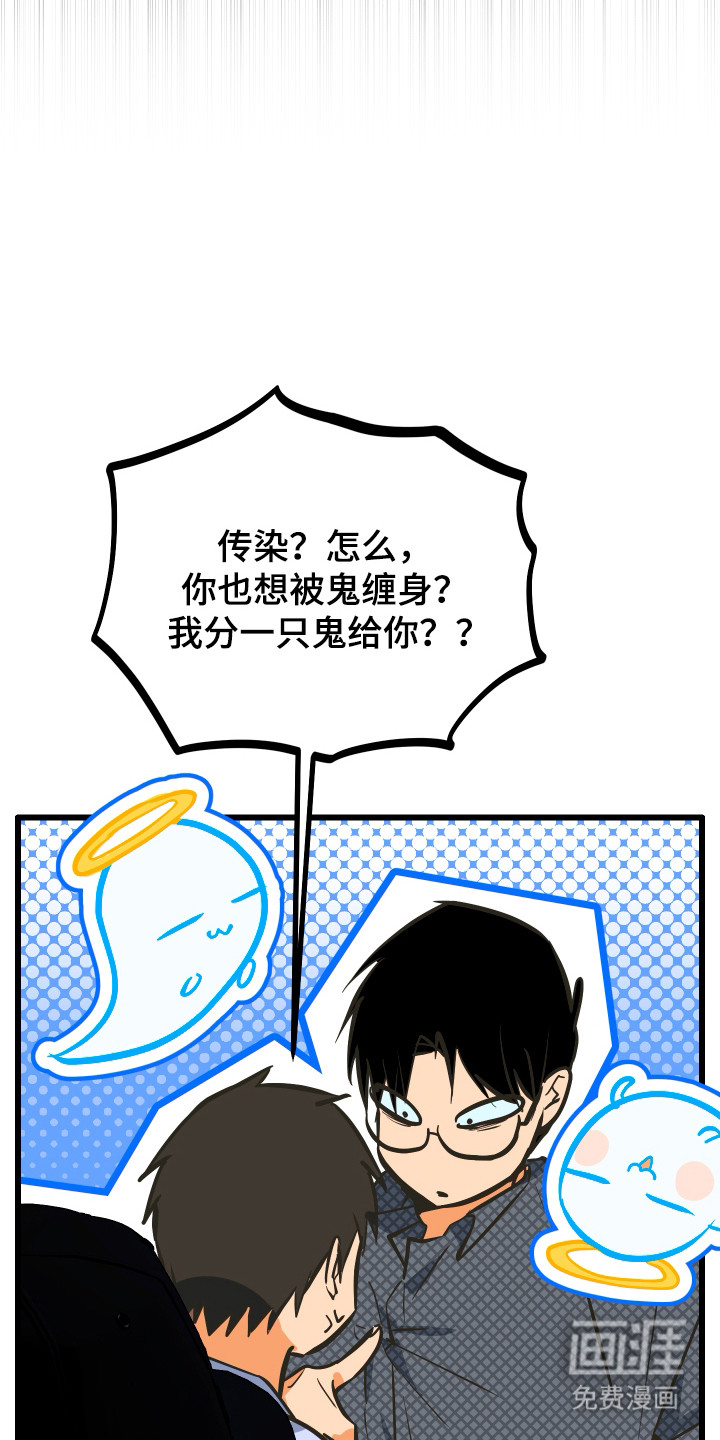 第38话40