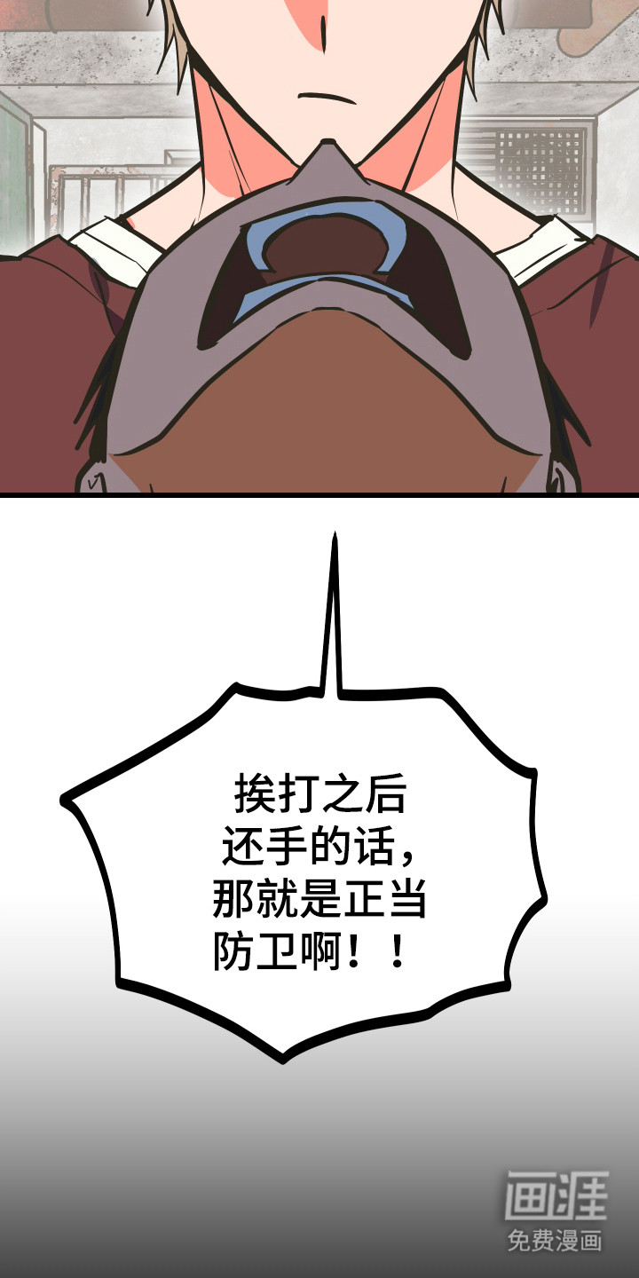 第38话44