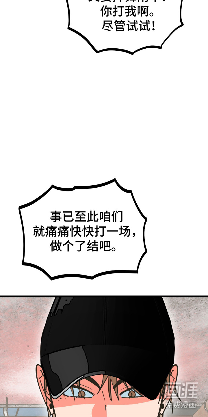 第38话43
