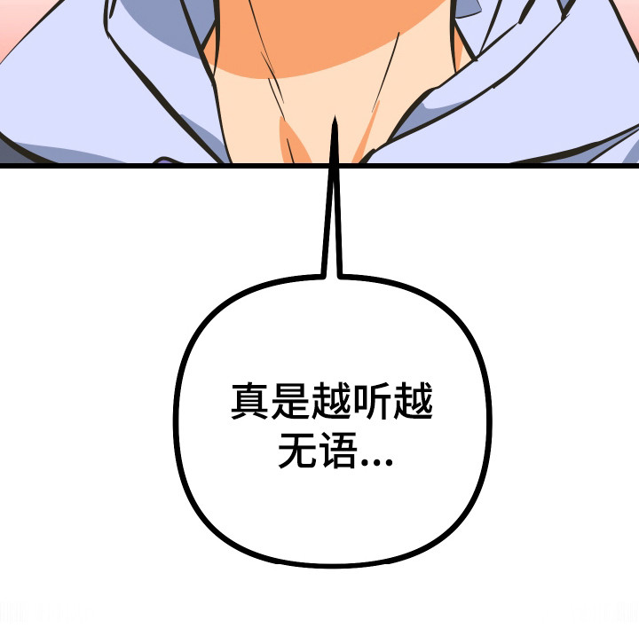第38话37