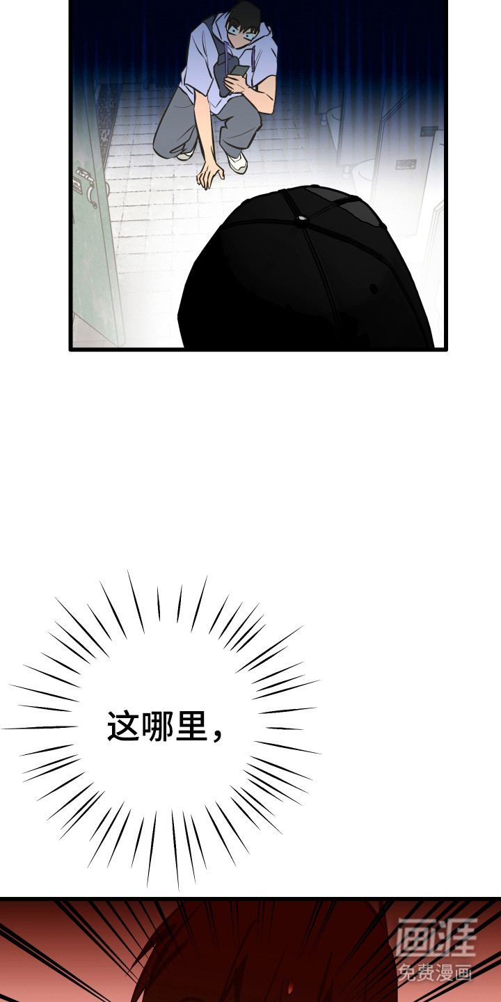 第38话12