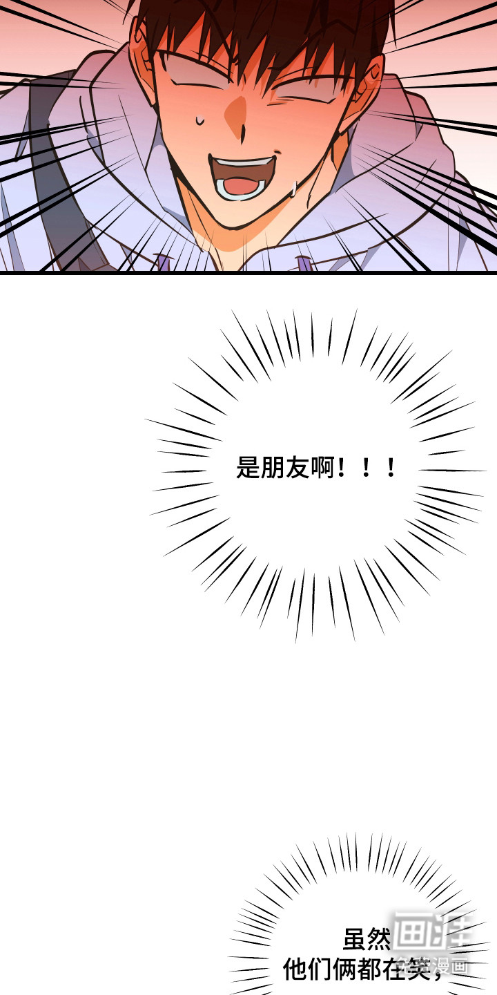 第38话13