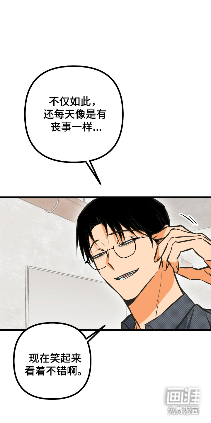 第38话10
