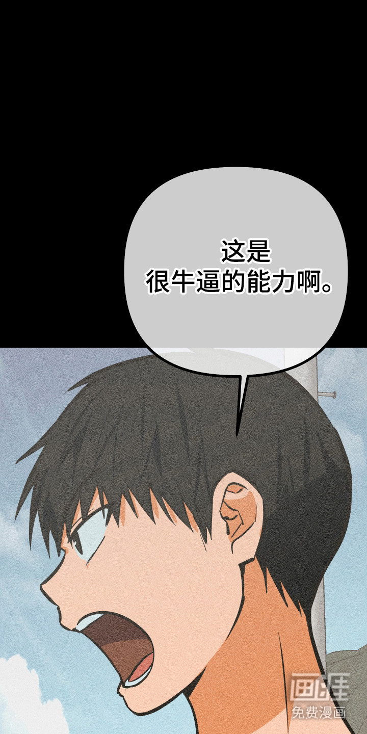 第38话47