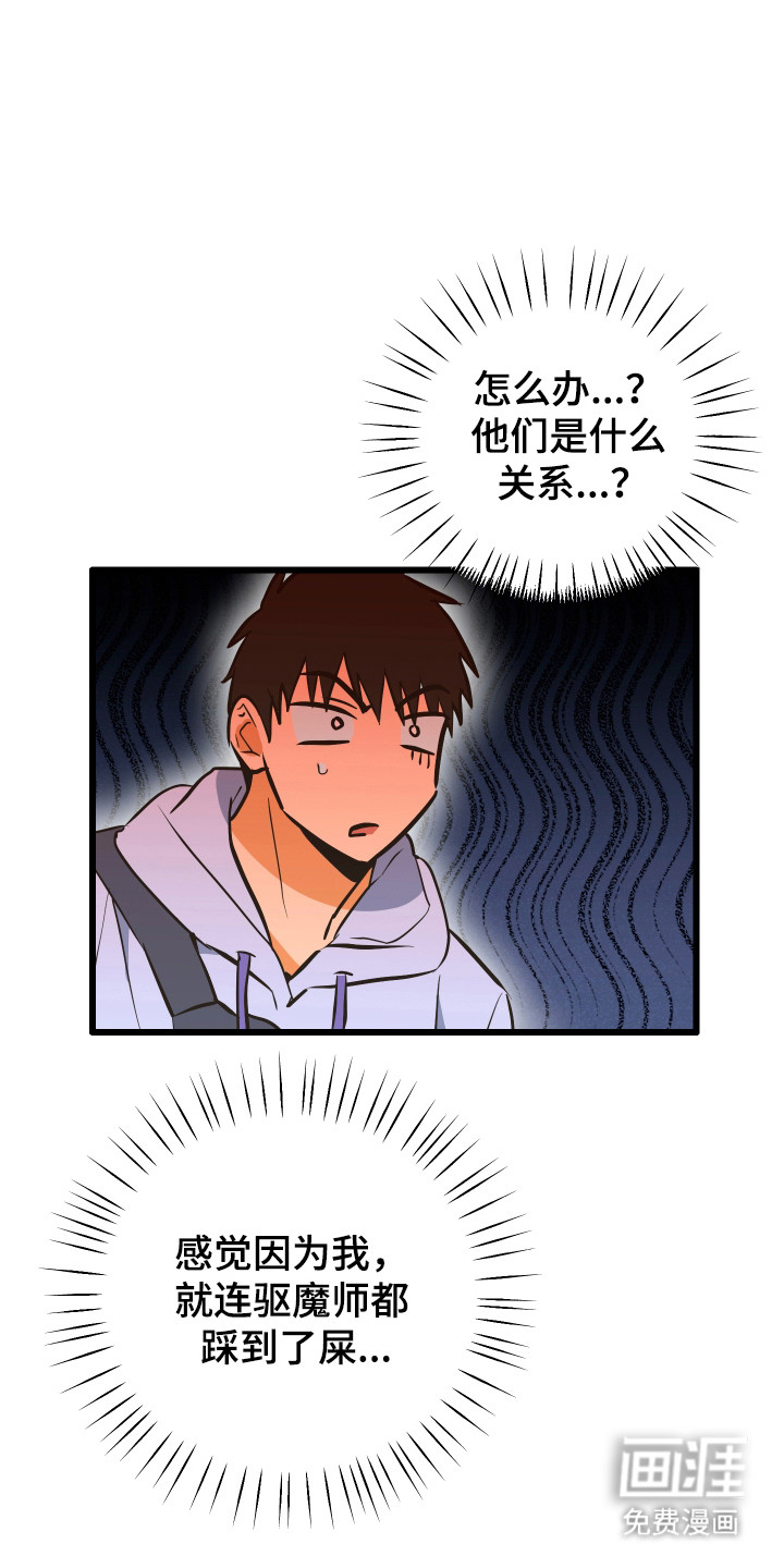 第38话15