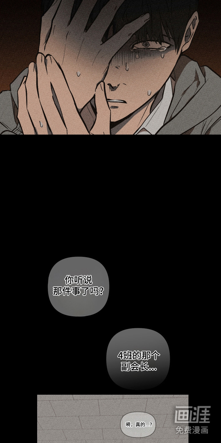 第38话27