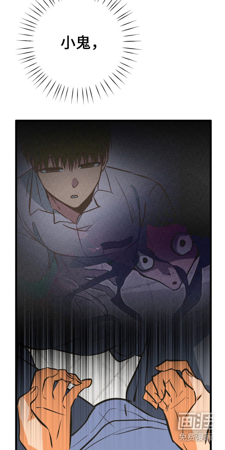 第37话9