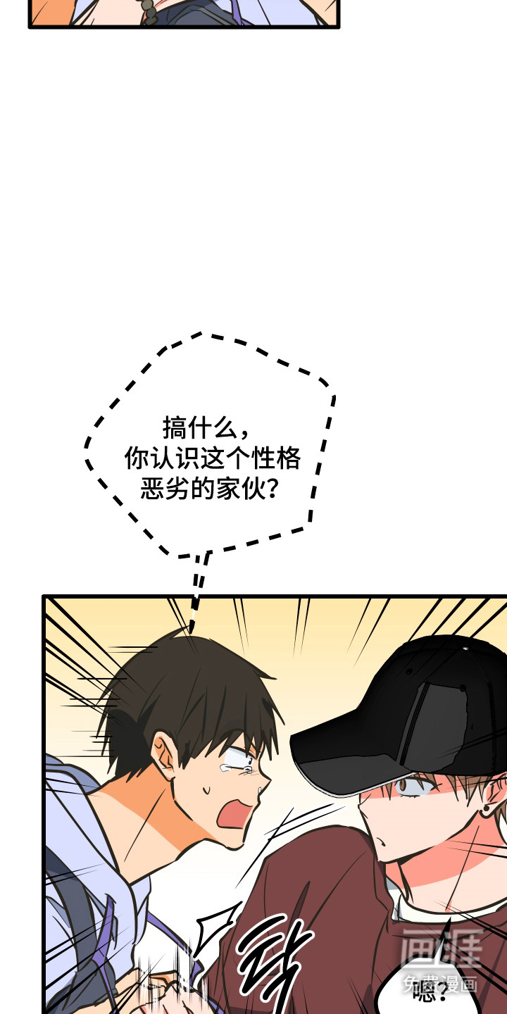 第37话33