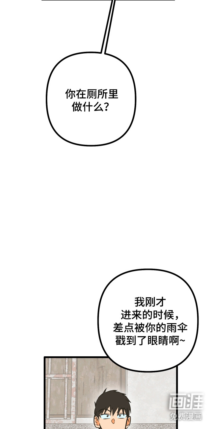第37话13