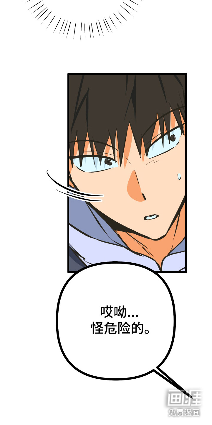 第37话11