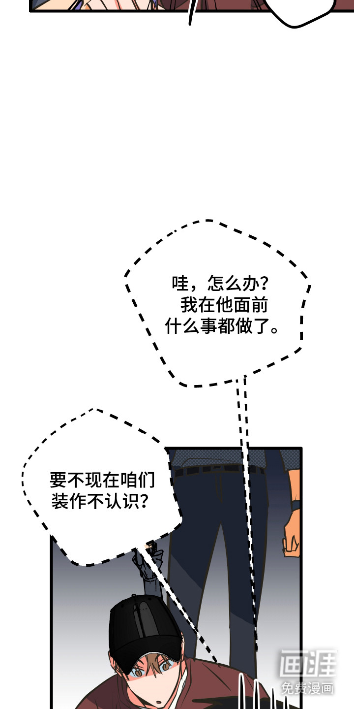 第37话34
