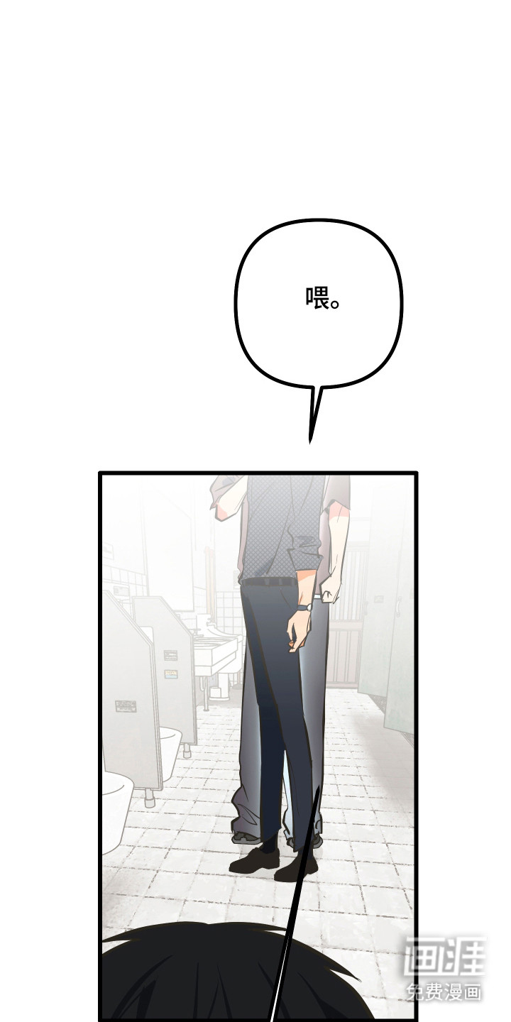 第37话12