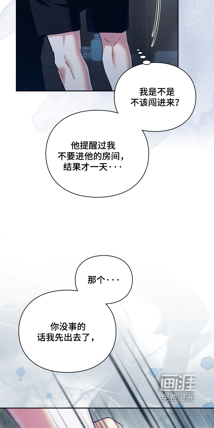 第27话11