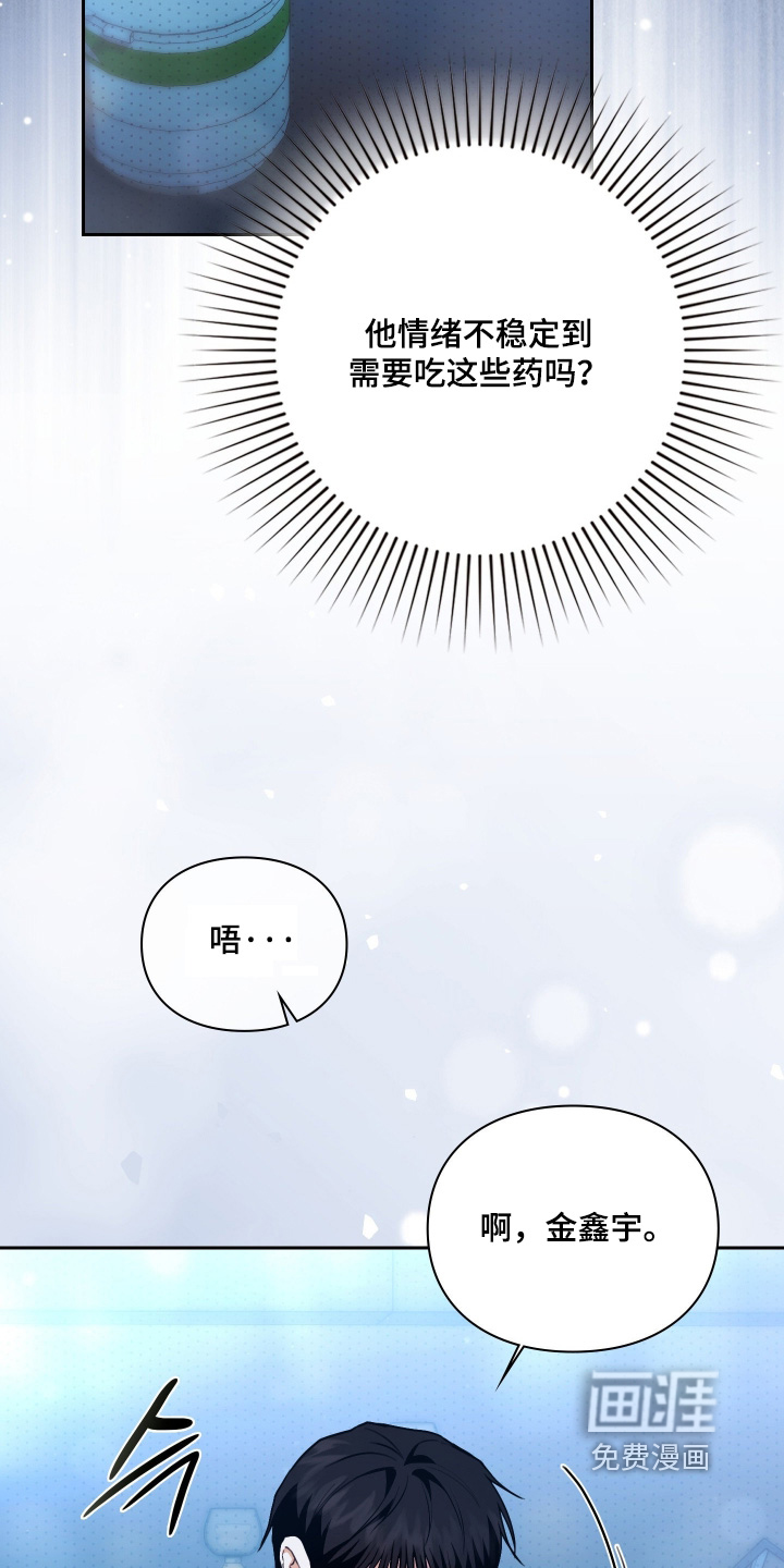 第27话4
