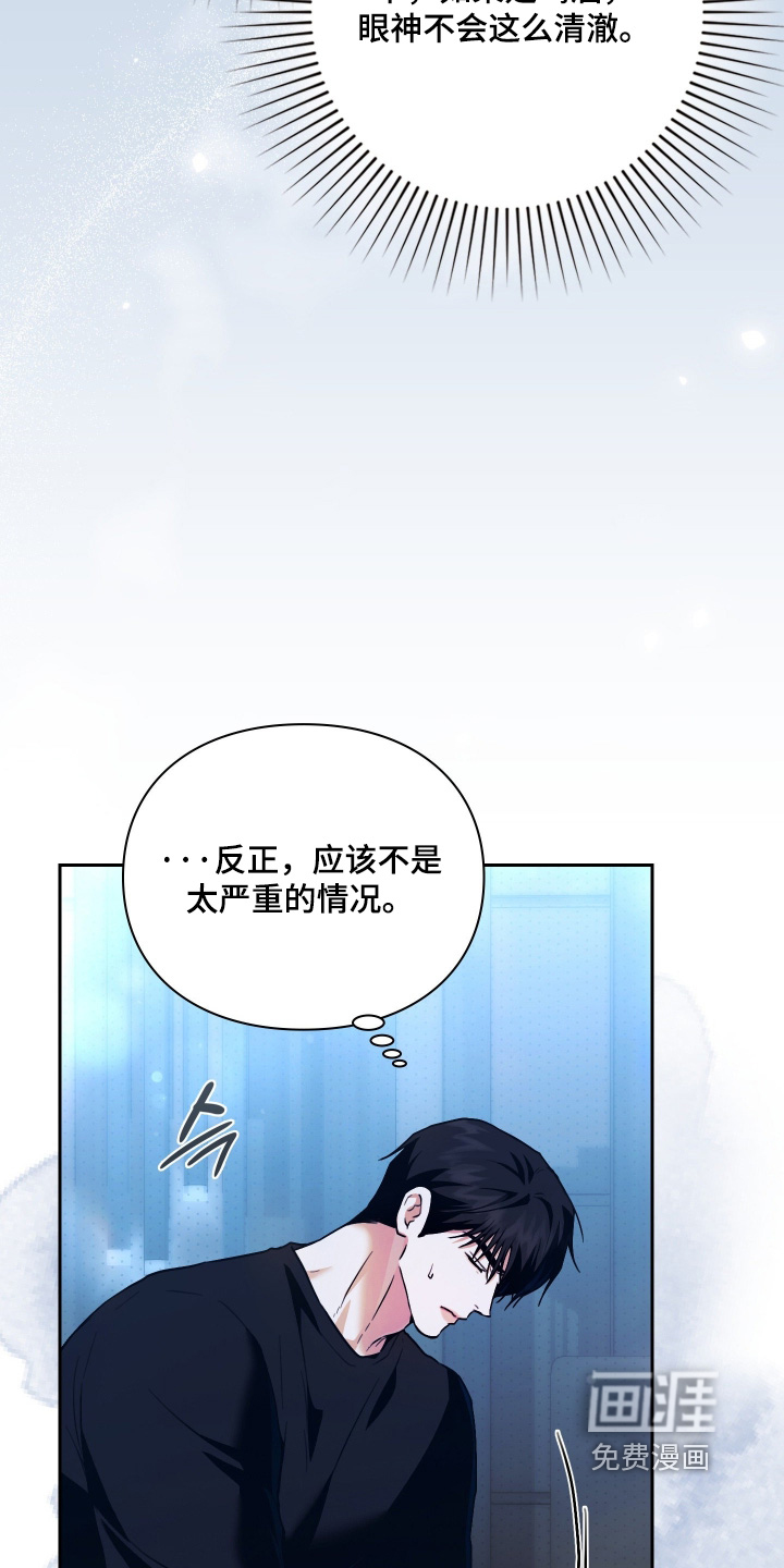 第27话10