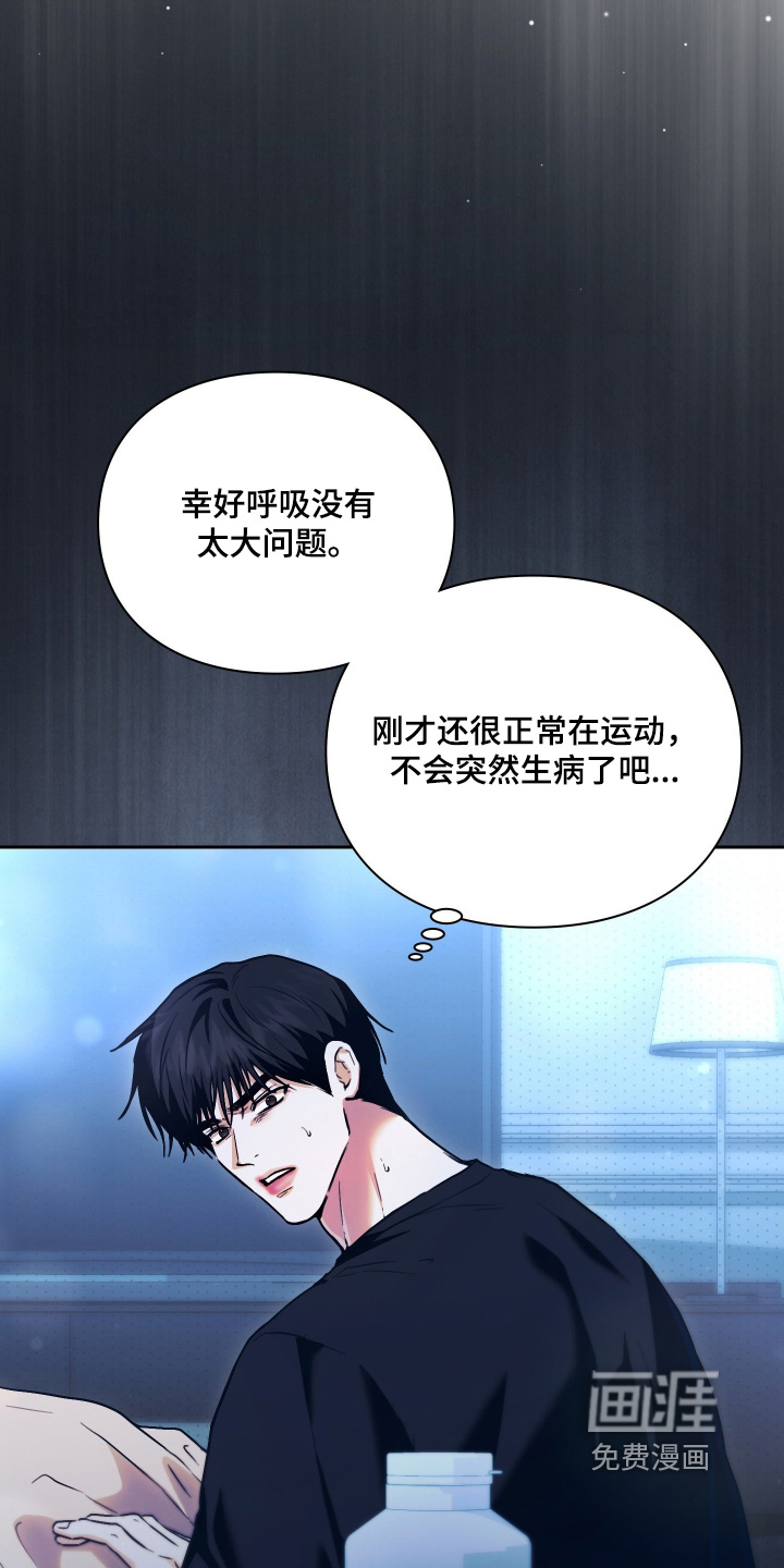 第27话2