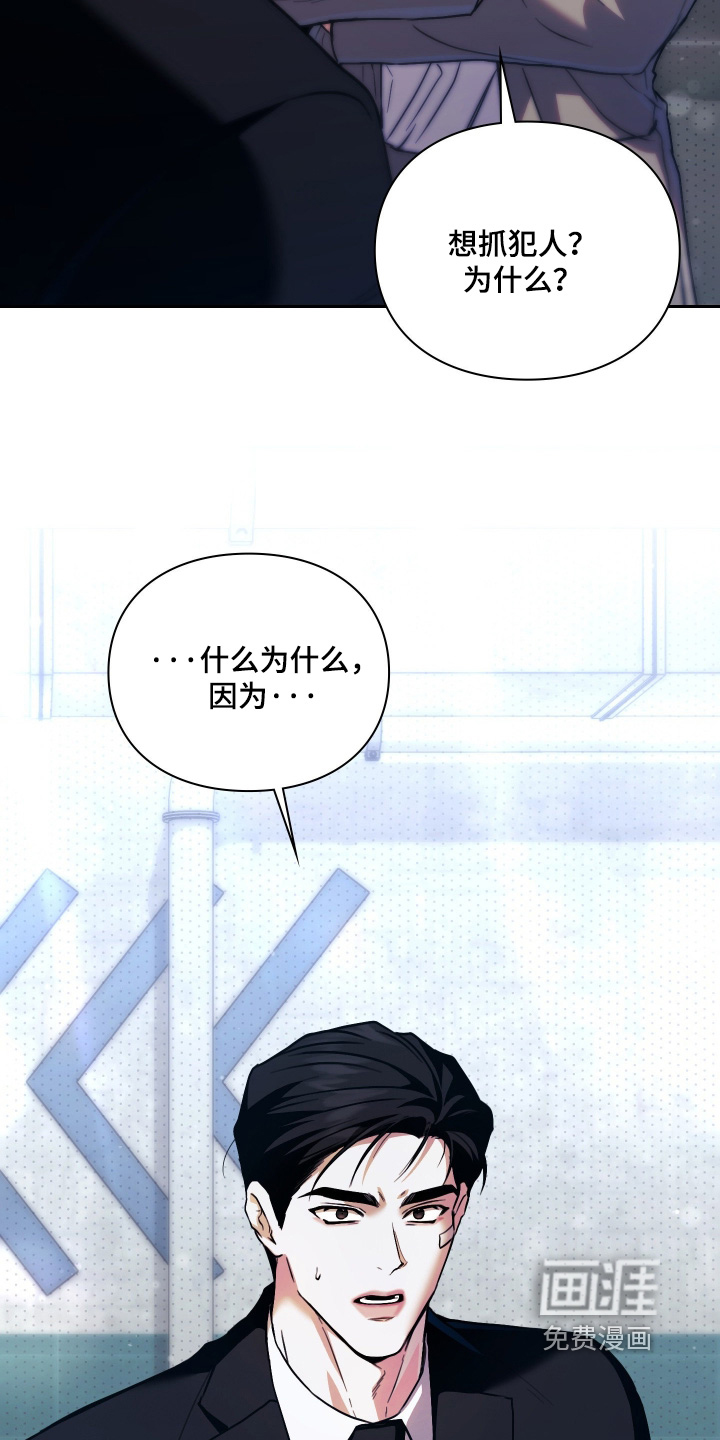 第24话16