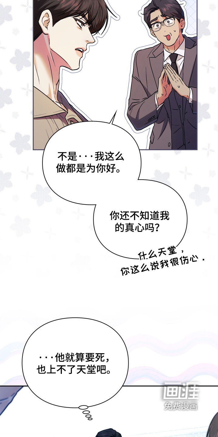 第24话25