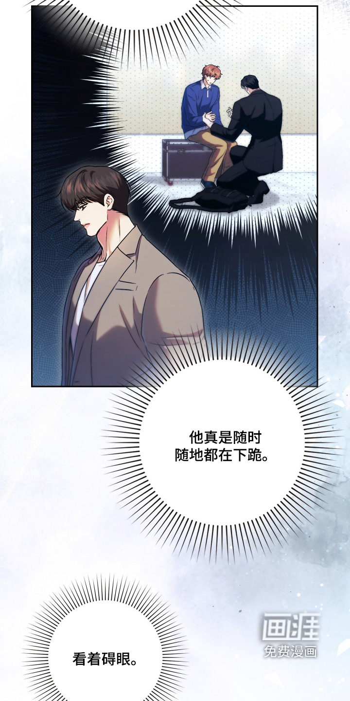 第24话11