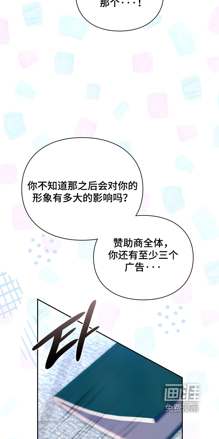 第24话23