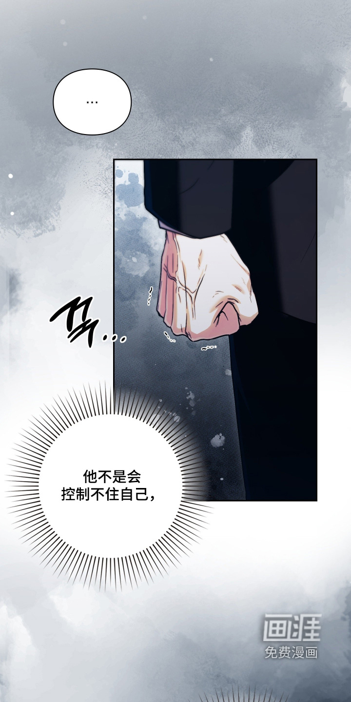 第24话13