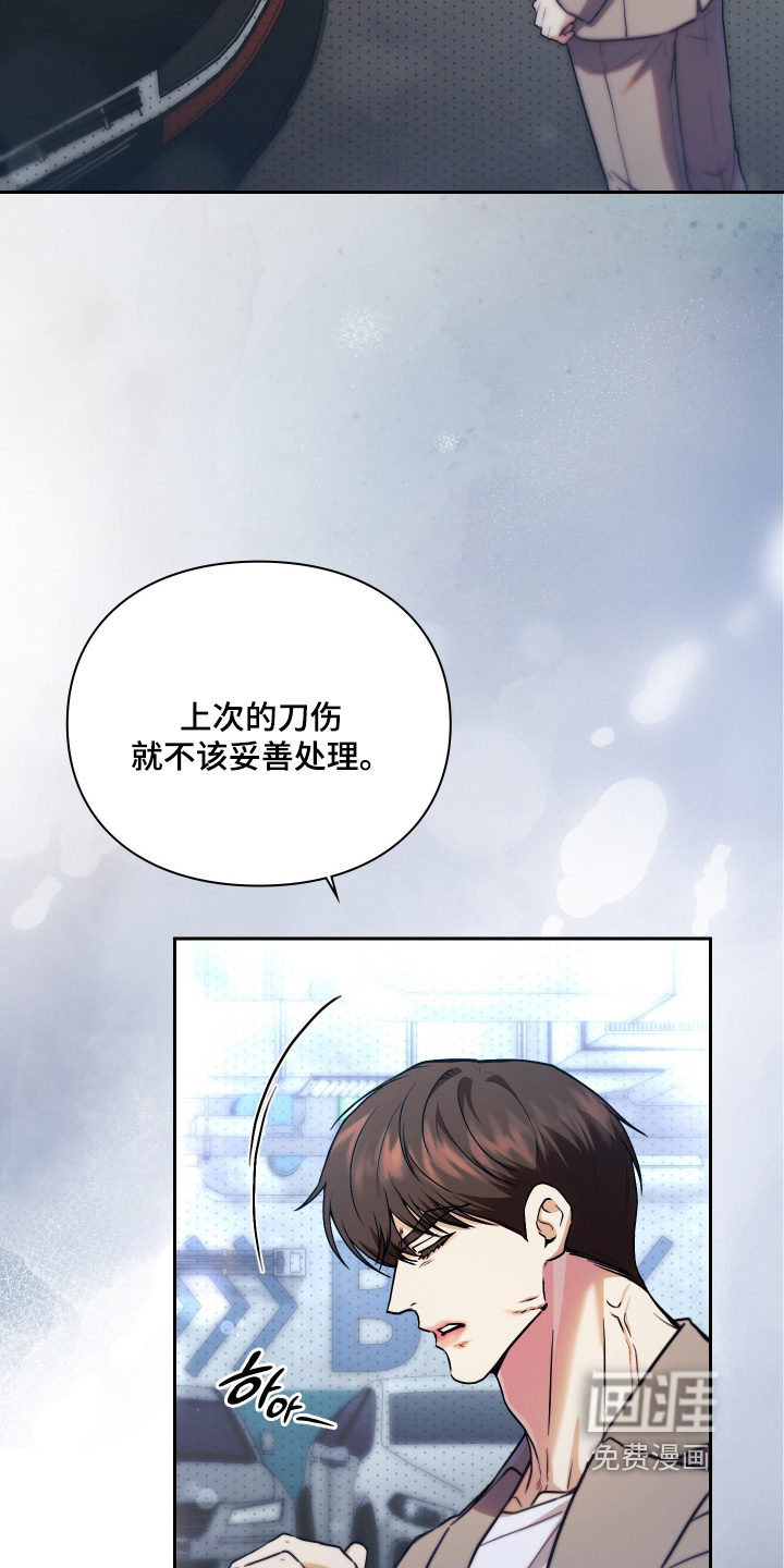 第24话6