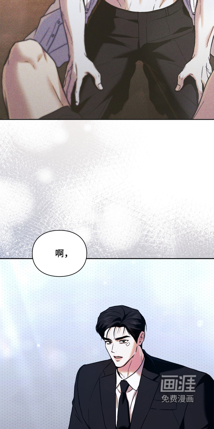 第24话9