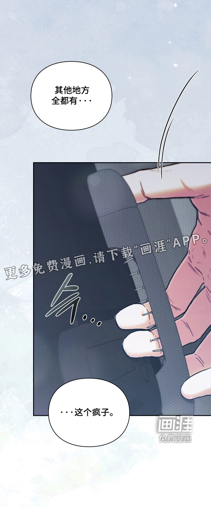 第23话27