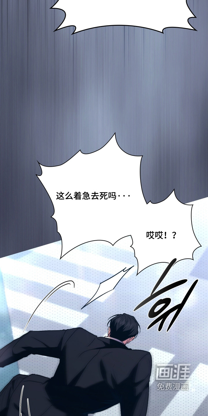 第23话11